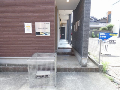 【エントランス】 | Stage名駅西