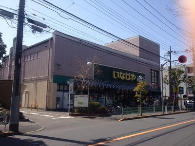 【周辺】 | ADEL2（アーデルツー） | スーパーいなげや100円ショップ歩５分