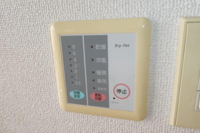 ロマーナ中庄の浴室|浴室乾燥機リモコン