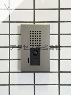 【セキュリティ】