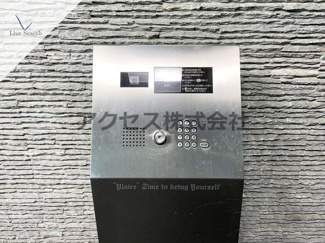 【セキュリティ】