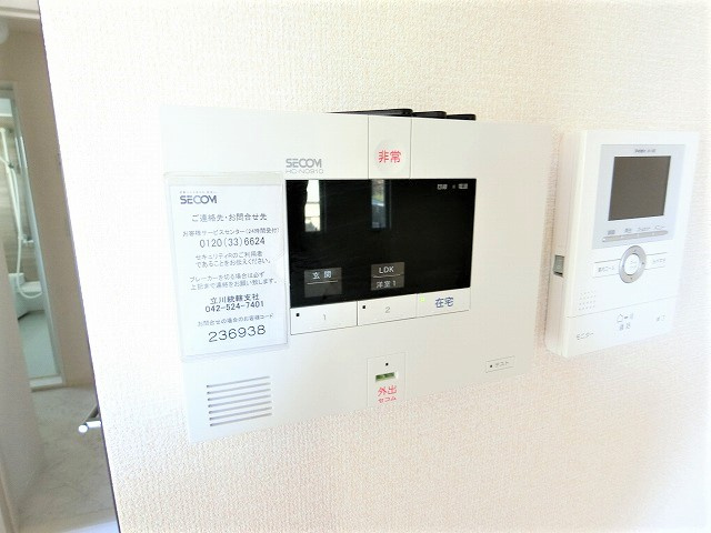 ラ・ルーンのセキュリティ
