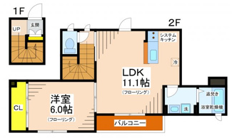 【間取り】 | アルモフォレスタ