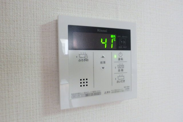 コスモハイツの設備