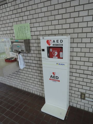 【その他共用部分】 | 小田公園エルハイツ | AED