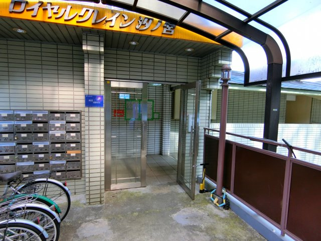 ロイヤルクレイン汐ノ宮のエントランス