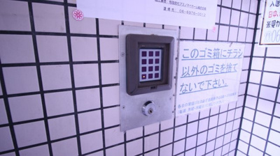 【セキュリティ】 | ベルジュネス | ★オートロック付★