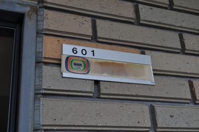 【その他共用部分】 | レークセンターガーデンU