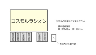 【駐車場】