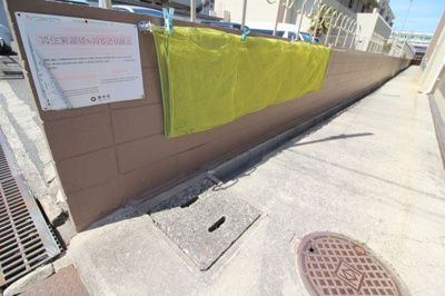 【その他共用部分】 | ハイツウエハラ