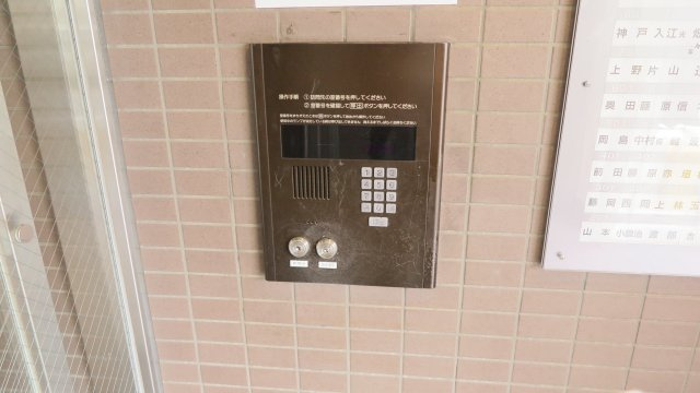 ブランシェ杭全のセキュリティ