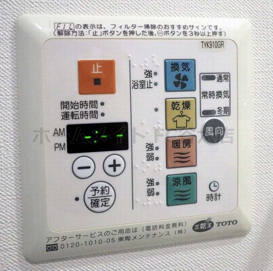 【設備】 | 南堀江アパートメントシエロ