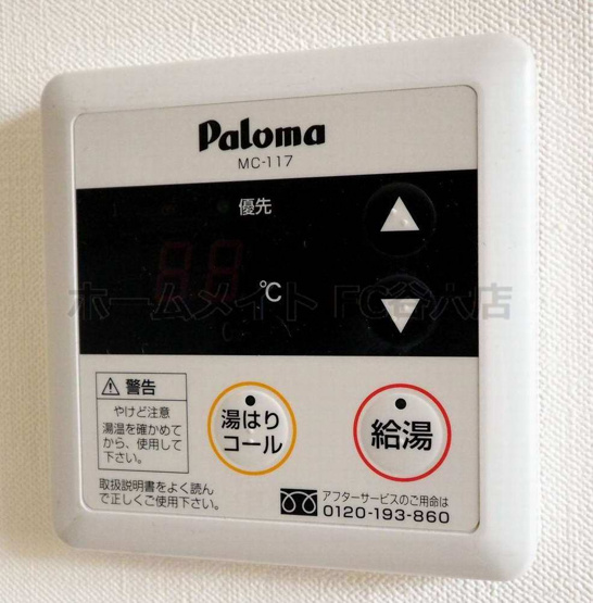 【設備】 | 南堀江アパートメントシエロ