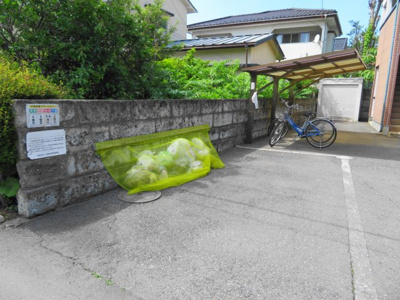 【その他共用部分】 | シャトー・アリス | ゴミステーション