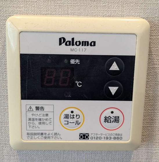 【設備】 | 南堀江アパートメントリオ