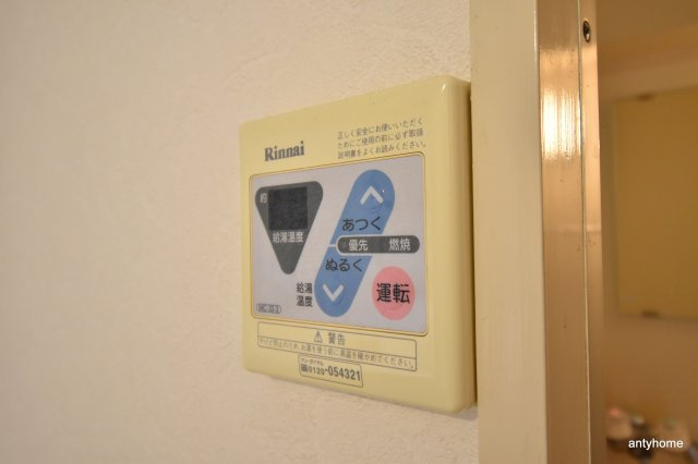 東洋プラザ桜の宮　仲介手数料無料の設備