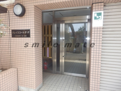 【エントランス】 | グレイスコートＦ・Ｆ