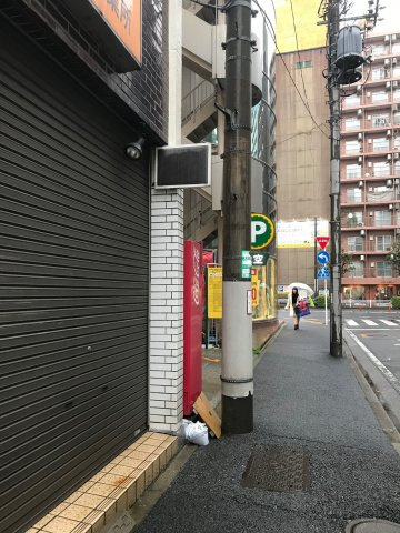 大有ビルの周辺