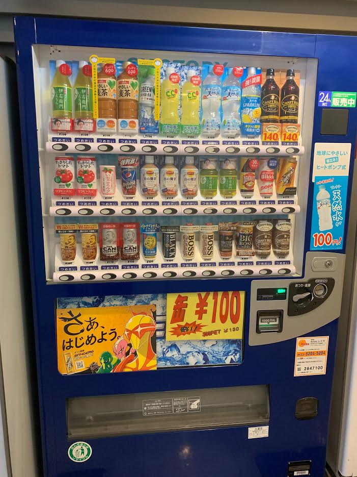 台東区東上野２丁目の事務所のその他