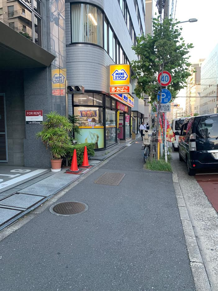 台東区東上野２丁目の事務所の周辺