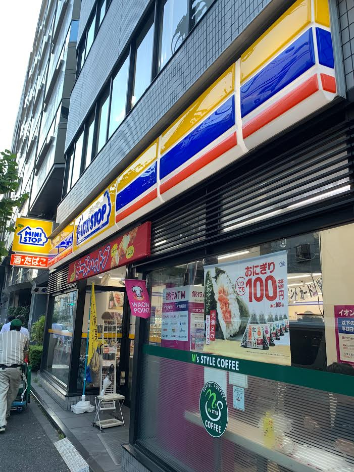 台東区東上野２丁目の事務所の周辺
