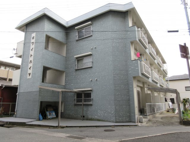 ホワイトハイツの外観