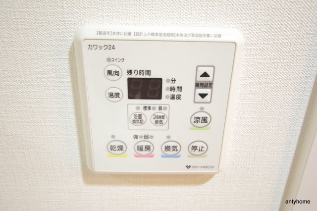 LaSante梅田北　仲介手数料無料の設備