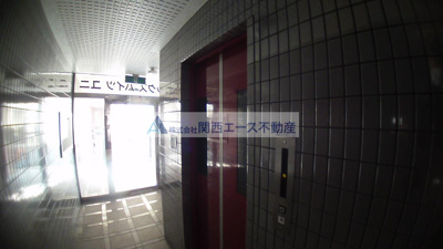 【その他共用部分】 | アペックスハイツ・ユニ