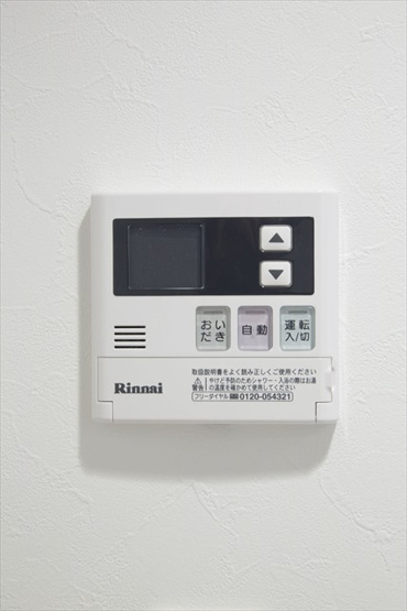 【浴室】 | ImperialTower(インペリアルタワー) | 追い焚き