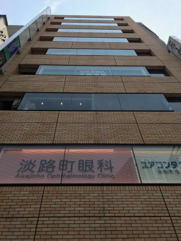 淡路町駅前ビル