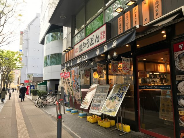 竹生第２ビルの外観