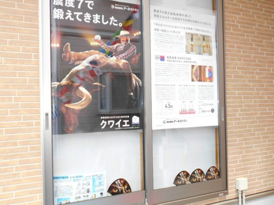 【外観】 | さいたま市　見沼区　丸ケ崎　町　全2棟　2号棟　32坪 らすと1棟 | 耐震+制震の家QUIE。地震を吸収する家。2380から2200万円に価格変更です。カーテンレール付き。