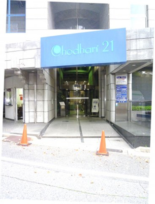 【外観】 | 新神戸駅近くの店舗物件