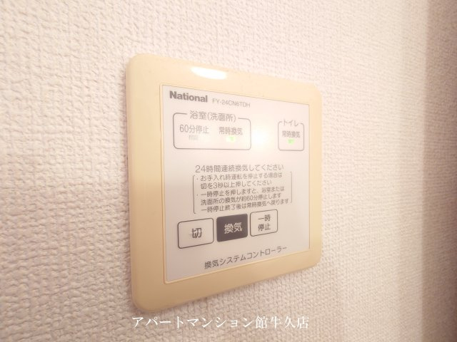 ラクーン・ヒルの設備