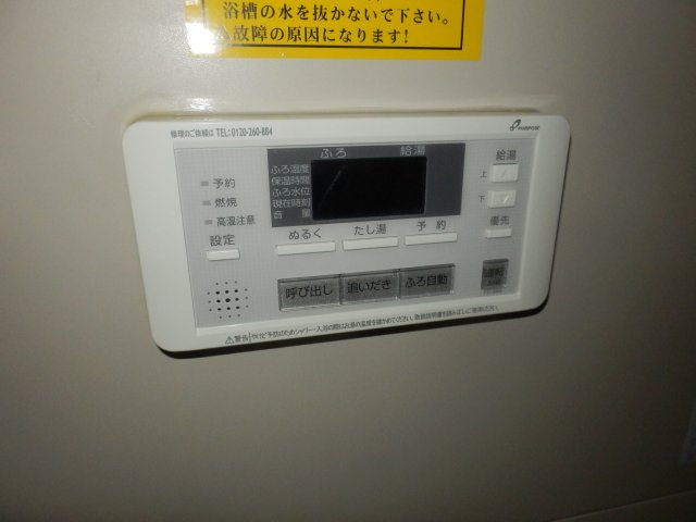 コーポサンシャインの設備