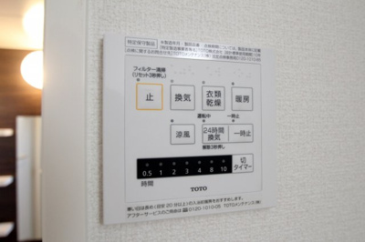 【設備】 | シャルムB