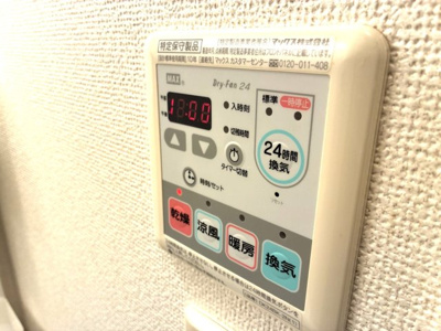 【設備】 | ベルナティオ