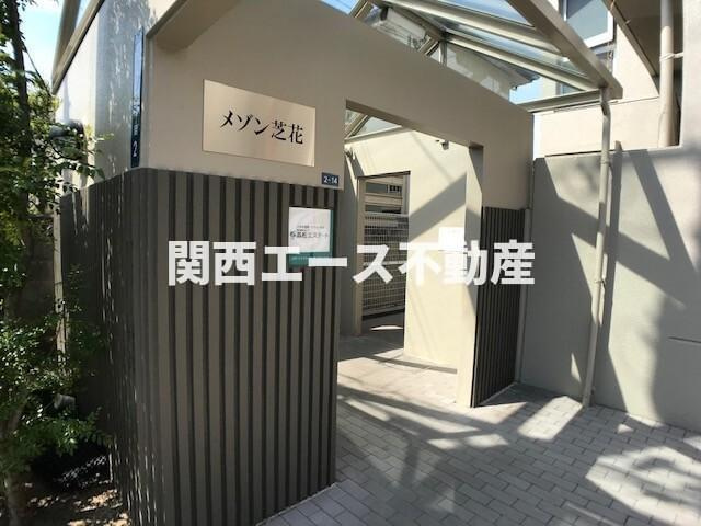 【エントランス】 | メゾン芝花