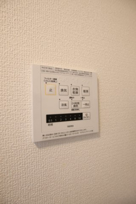 【設備】 | ファミーユ深井 | 浴室乾燥機能