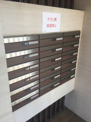 【その他共用部分】 | Liberte K | 集合ポストもキレイ