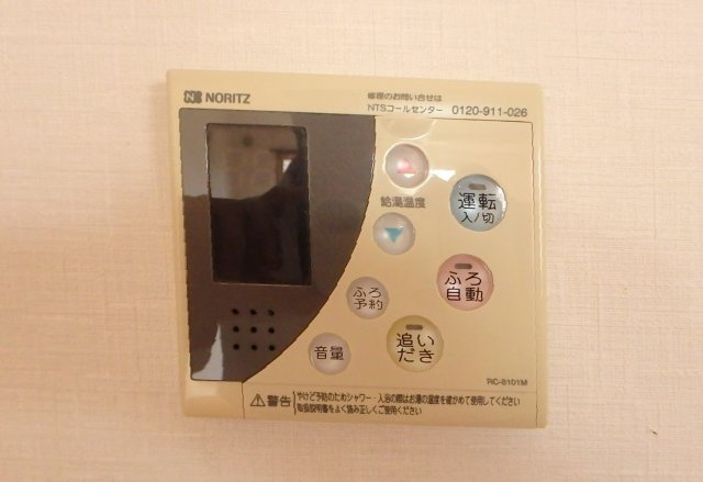 シェ・ラ・ポレールの設備