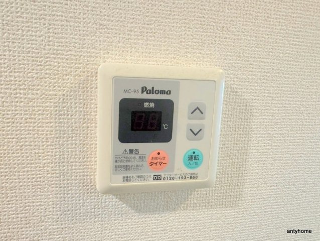 アストレア　仲介手数料無料の内装