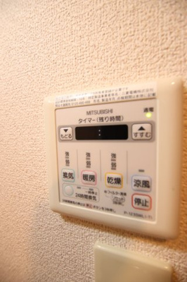 【設備】 | エステ・ラグーナ八番館 | 浴室乾燥機