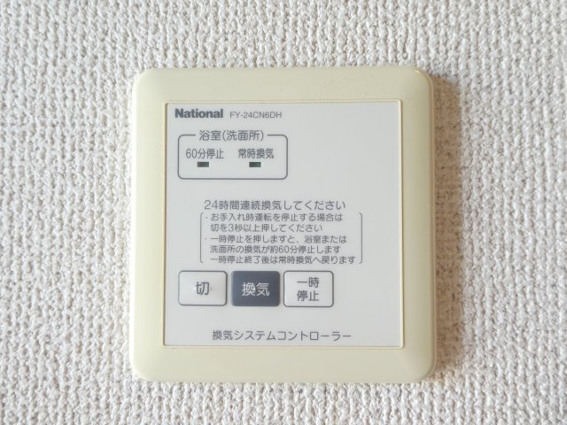 アヴァンス翼の設備|換気パネル
