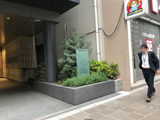 麹町PREXの外観