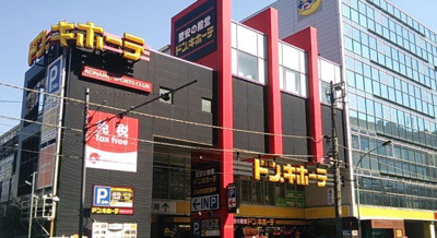 【周辺】 | ニューウイング中目黒 | ニューウイング中目黒