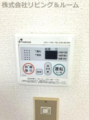 【設備】 | ハイツヤワタ・12