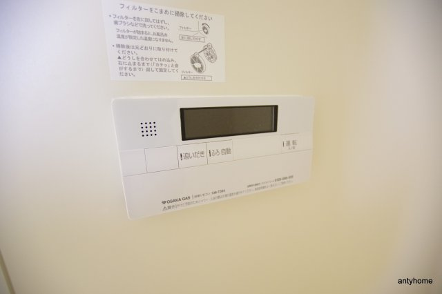 大阪市淀川区東三国２丁目の賃貸マンションの設備