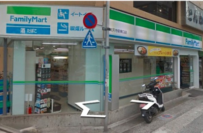 【周辺】 | 五本木グレイスヒルズ