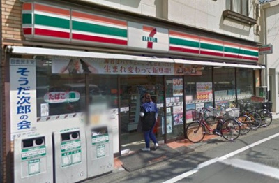 【周辺】 | 五本木グレイスヒルズ